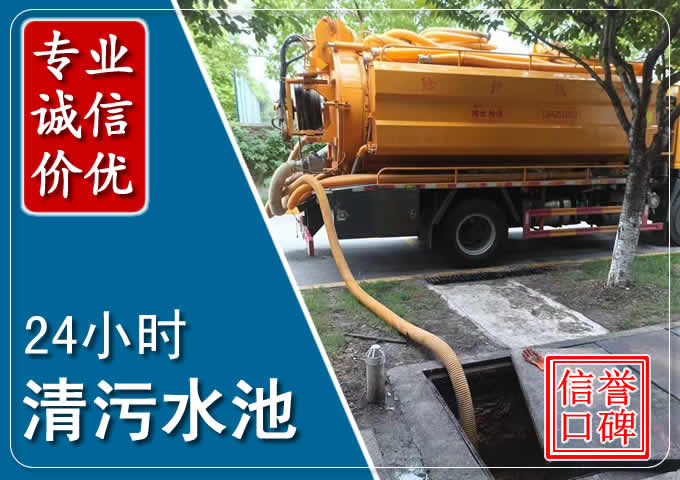 晋州化粪池清掏时人工与自动化哪个更好？清掏时有哪些要求？